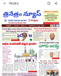 WhatsApp Image 2026-08-20 at 07.35.04 (1)