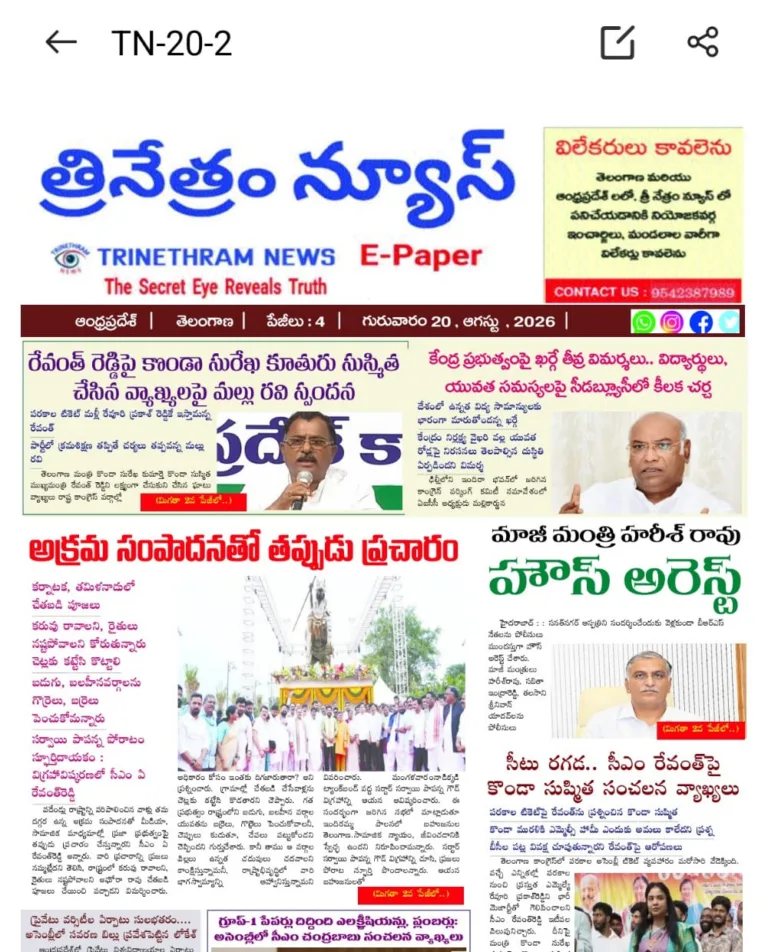 WhatsApp Image 2026-08-20 at 07.35.04
