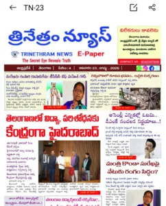 WhatsApp Image 2026-08-23 at 08.24.22