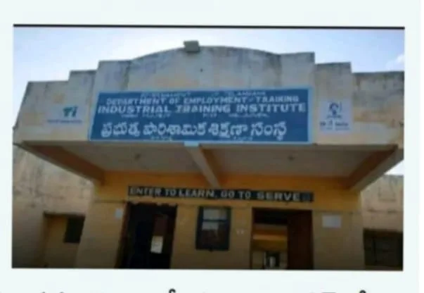 ITI ATC : డిండి ఐ టి ఐ / ఎ టీ సీ లో సీట్ల భర్తీకి ఆహ్వానం. WhatsApp Image 2026-08-25 at 17.31.39