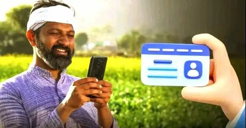Alert for Farmers : రైతన్నలకు అలర్ట్, ఐడి లేకుంటే పంట కొనరు. WhatsApp Image 2026-08-25 at 17.47.28