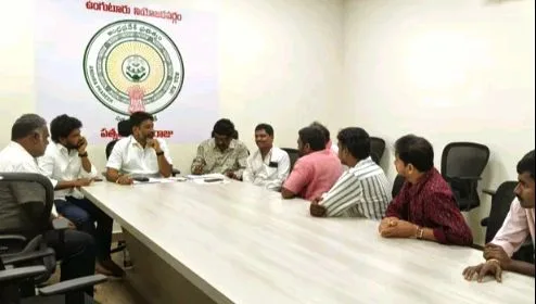 MLA Meeting with Cadre : స్థానిక ఎన్నికల నిమిత్తం పార్టీ శ్రేణులతో శాసనసభ్యులు సమావేశం. MLA Meeting with Cadre