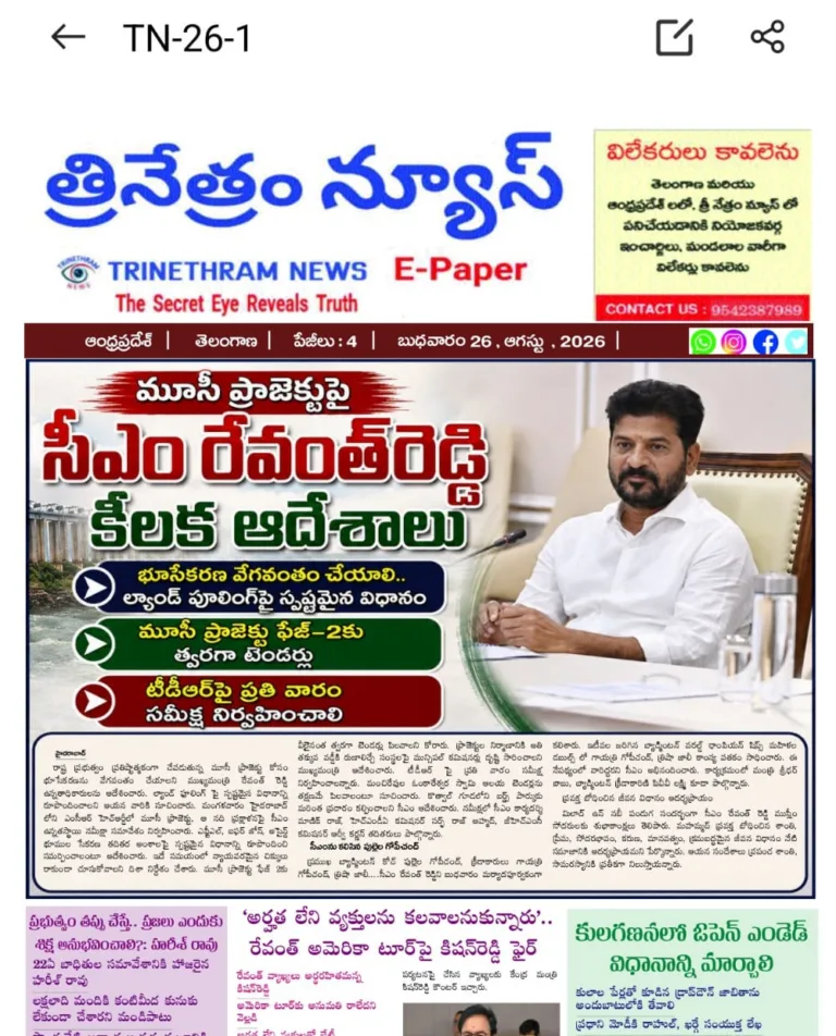 WhatsApp Image 2026-08-26 at 08.18.11