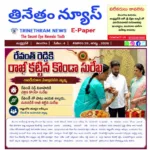 WhatsApp Image 2026-08-29 at 08.13.48