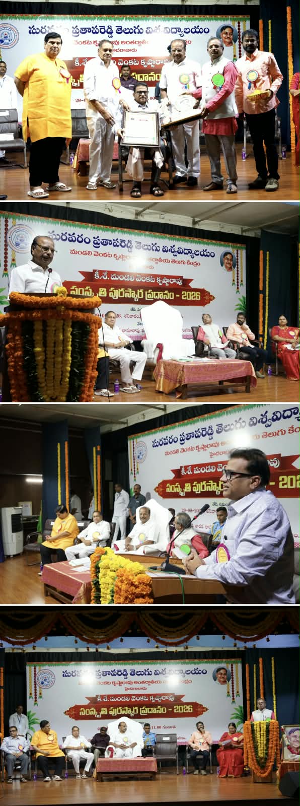 N. Indrasena Reddy : స్వచ్ఛమైన తెలుగును కాపాడుకోవడం మనందరి బాధ్యత త్రిపుర గవర్నర్ : ఎన్. ఇంద్రసేనా రెడ్డి WhatsApp Image 2026-08-29 at 19.27.53