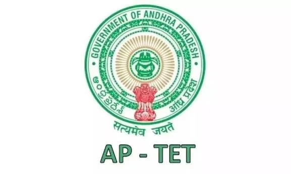 AP TET : ఏపీలో ప్రత్యేక టెట్కు నేటినుంచి దరఖాస్తుల స్వీకరణ AP TET