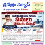 WhatsApp Image 2026-09-03 at 08.17.25