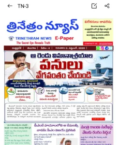 WhatsApp Image 2026-09-03 at 08.17.25