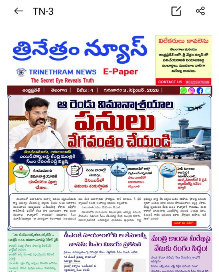 WhatsApp Image 2026-09-03 at 08.17.25