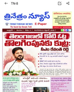 WhatsApp Image 2026-09-08 at 08.15.32