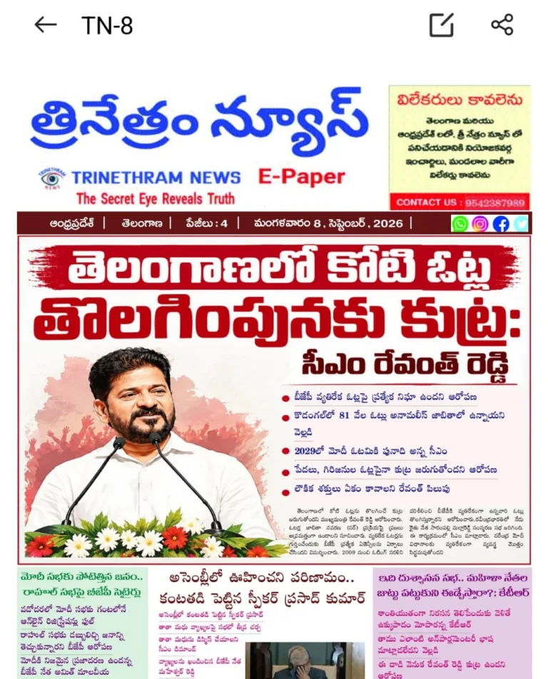 WhatsApp Image 2026-09-08 at 08.15.32