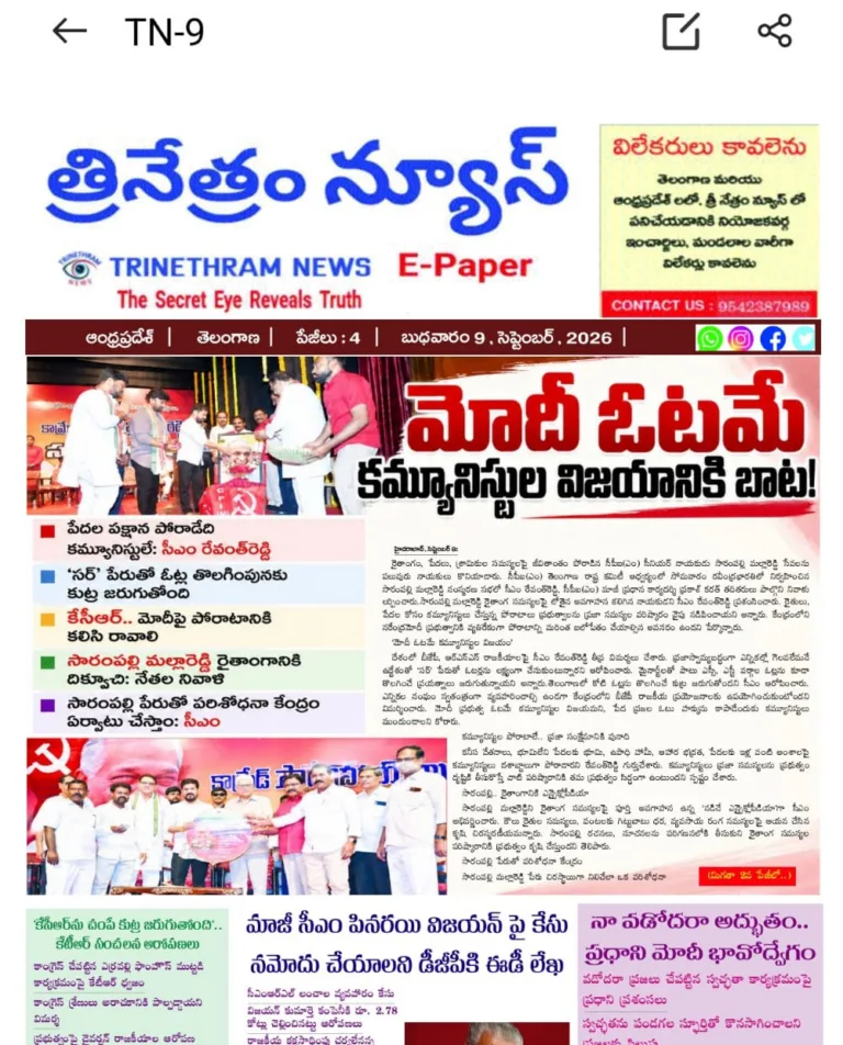 WhatsApp Image 2026-09-09 at 09.50.56
