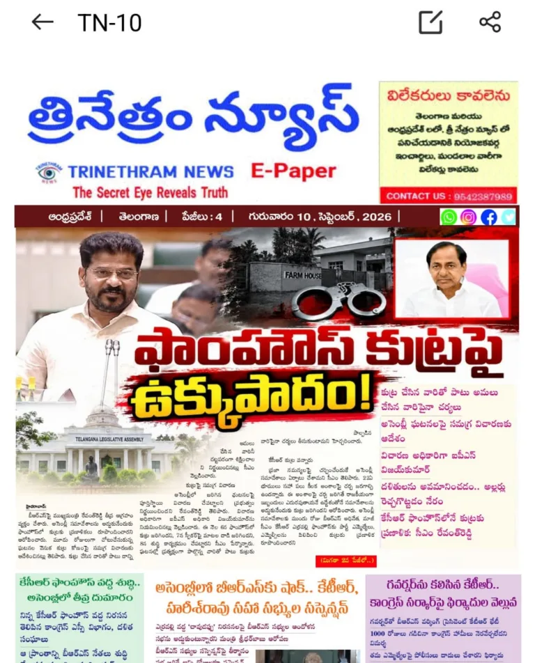 WhatsApp Image 2026-09-10 at 08.12.36