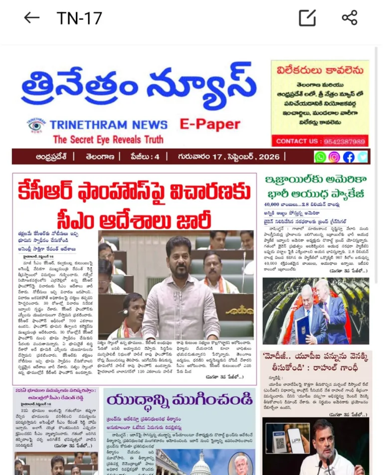 WhatsApp Image 2026-09-17 at 09.12.59
