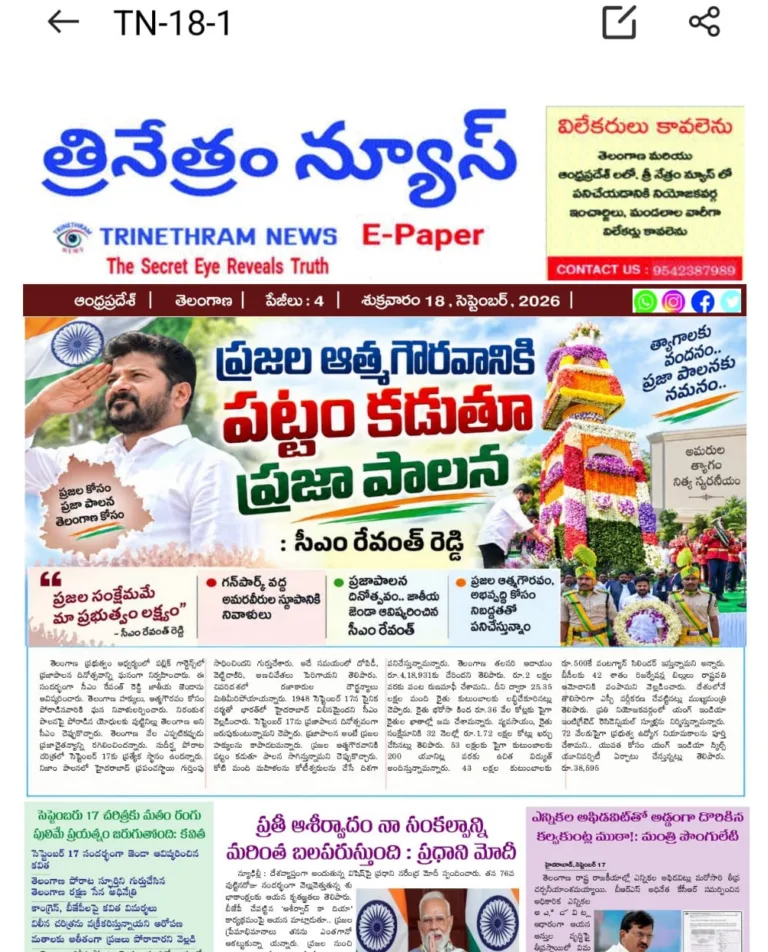 WhatsApp Image 2026-09-18 at 09.21.05