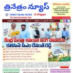 WhatsApp Image 2026-09-19 at 08.42.30