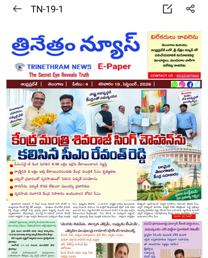 WhatsApp Image 2026-09-19 at 08.42.30