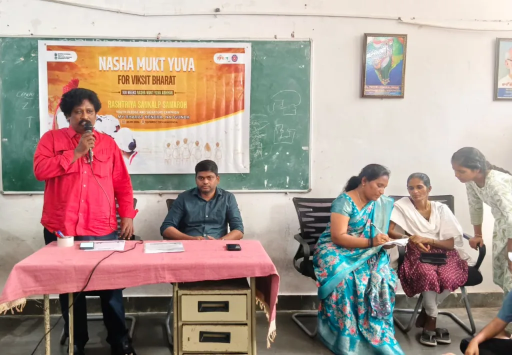 Awareness on Drug : మాదక ద్రవ్యాల పై అవగాహన . Awareness on Drug
