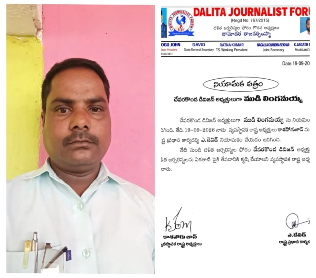 Mudi Lingamayya