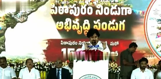 Pawan Kalyan : నన్ను గెలిపించి, రాష్ట్ర అభివృద్ధికి పునాది చేశారు. Pawan Kalyan