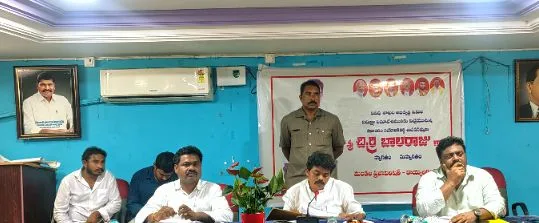 MLA Review Meeting : అధికారులతో సమీక్ష నిర్వహించిన డైనమిక్ శాసనసభ్యులు. MLA Review Meeting