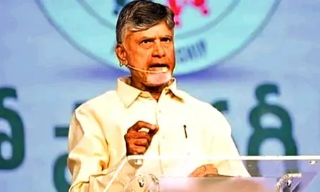 CM Chandrababu