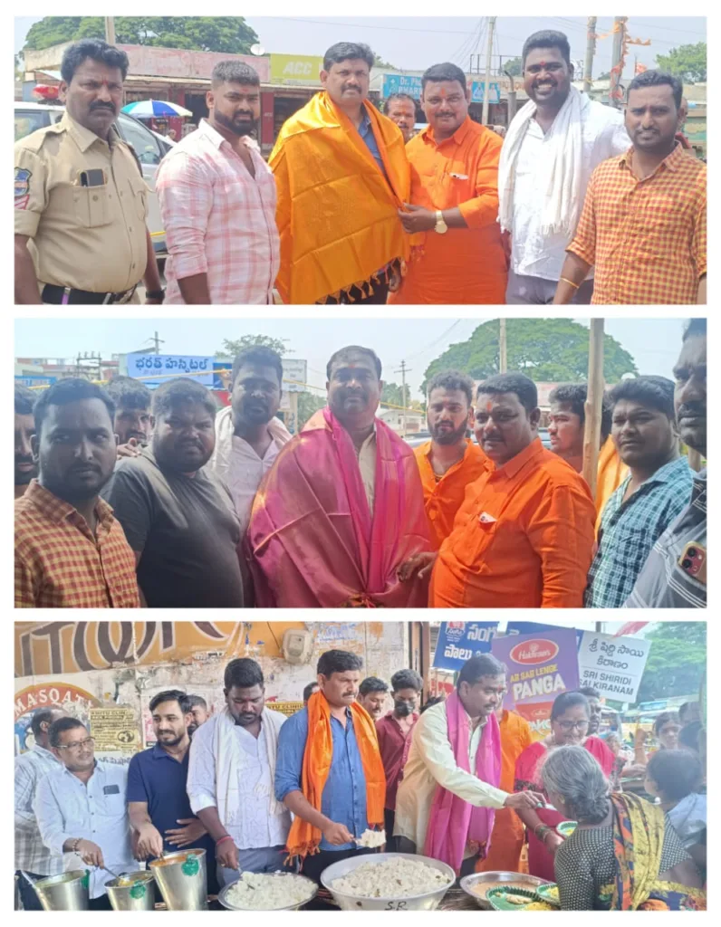 Maha Anna Prasadam