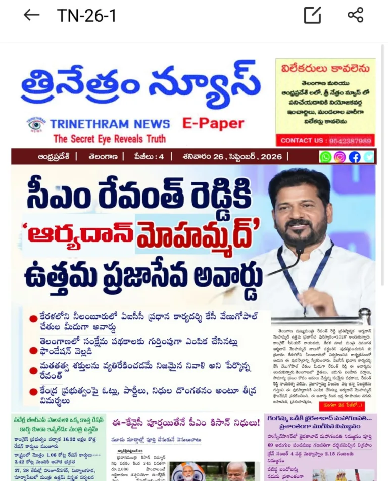 WhatsApp Image 2026-09-26 at 11.11.58 (1)