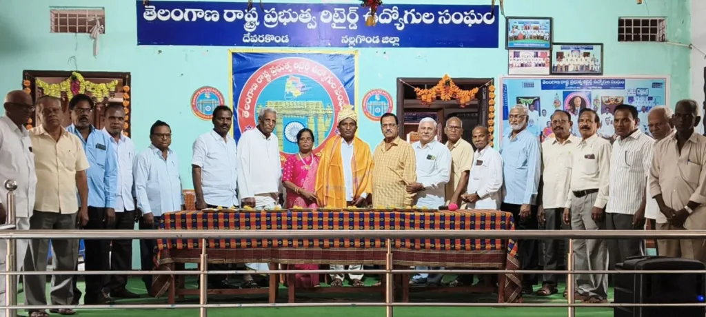 Donation Government Pensioners : ప్రభుత్వ పెన్షనర్స్ భవన నిర్మాణ నిధికి విరాళం అందజేత . Donation Government Pensioners