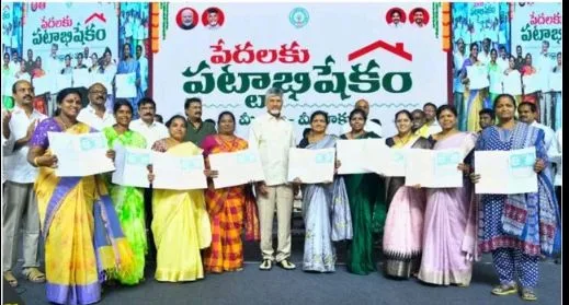 Housing Patta Distribution : ఇళ్ల పట్టాల పంపిణీ తేదీ ఖరారు. housing patta distribution