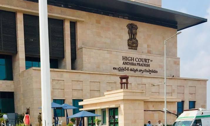 High Court Rules : ప్రభుత్వ ఫీజు చెల్లించాల్సిందేనన్న హైకోర్టు High Court rules