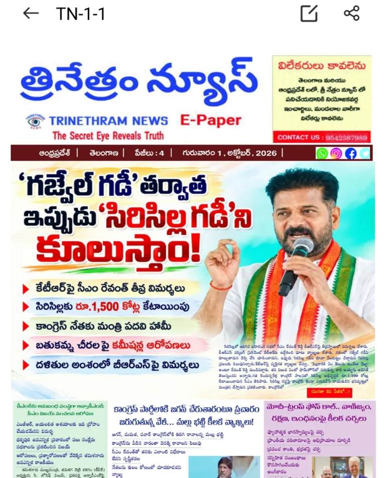 WhatsApp Image 2026-10-01 at 07.20.34