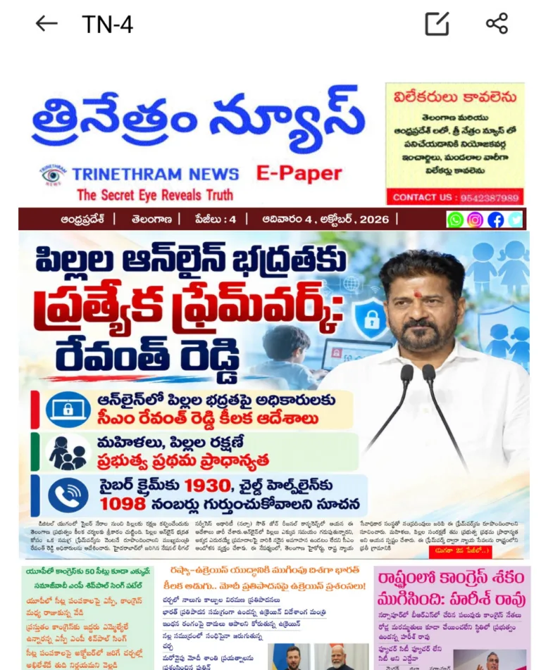 WhatsApp Image 2026-10-04 at 08.50.42