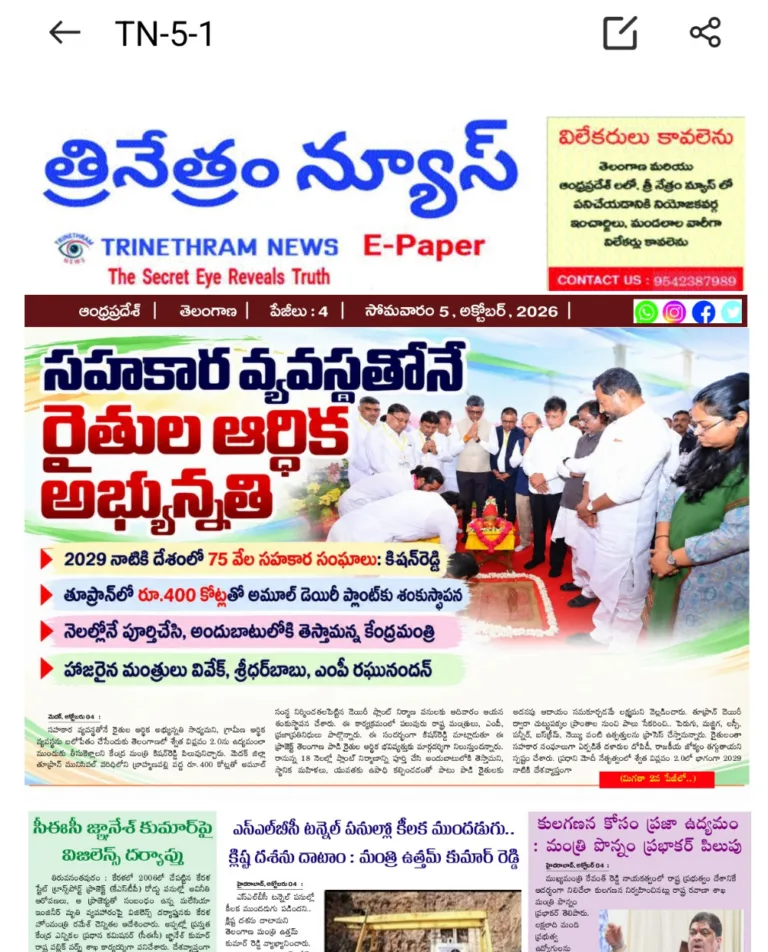 WhatsApp Image 2026-10-05 at 12.09.19