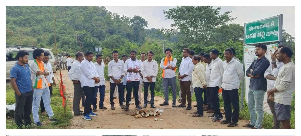 New Road : బొర్రాపులుగుడకు కొత్త బాట New Road