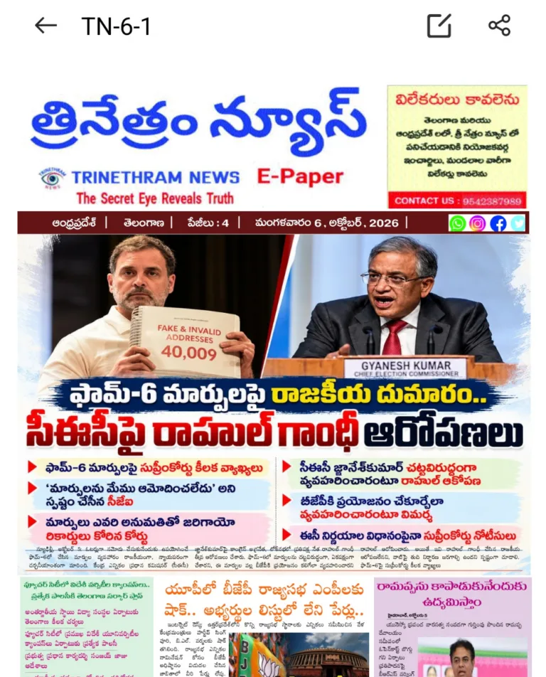 WhatsApp Image 2026-10-06 at 07.32.45