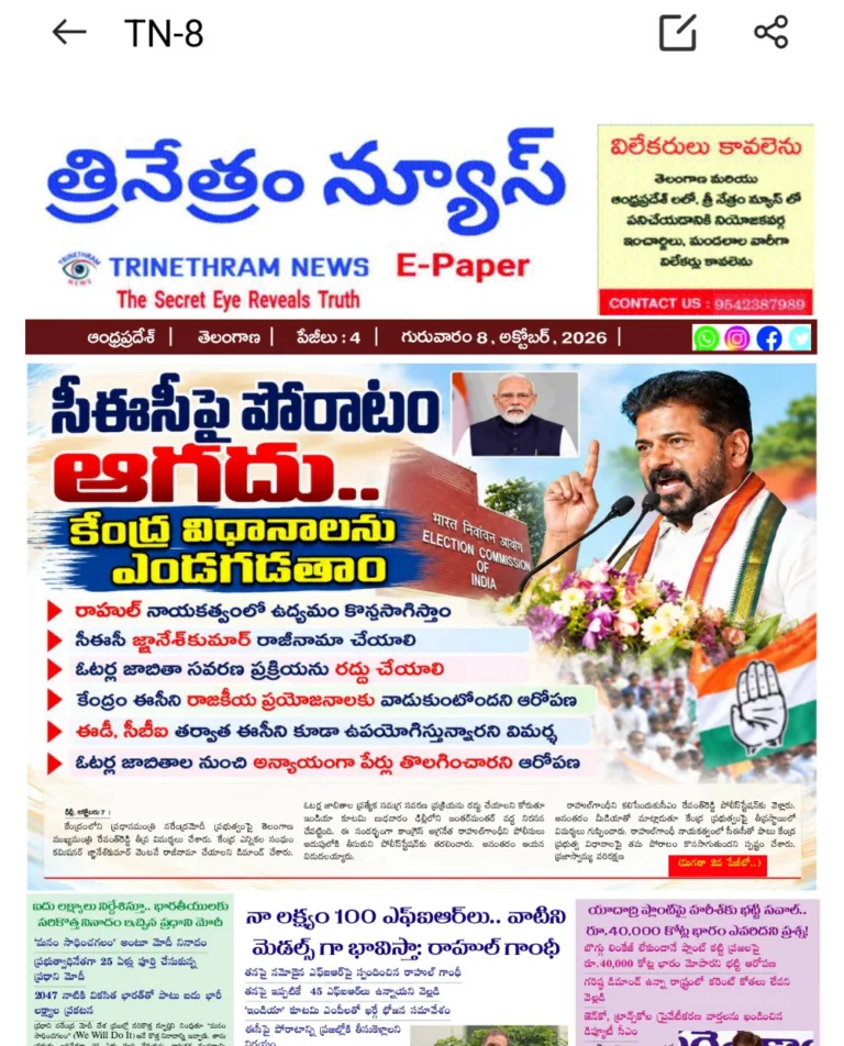 WhatsApp Image 2026-10-08 at 07.18.15