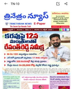 WhatsApp Image 2026-10-10 at 08.18.33
