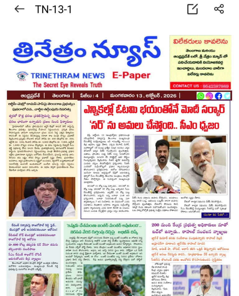 WhatsApp Image 2026-10-13 at 07.53.29