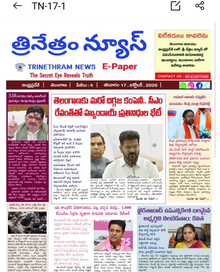 WhatsApp Image 2026-10-17 at 07.57.17