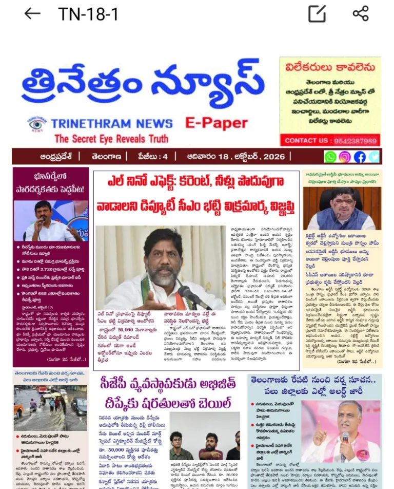 WhatsApp Image 2026-10-18 at 08.35.52