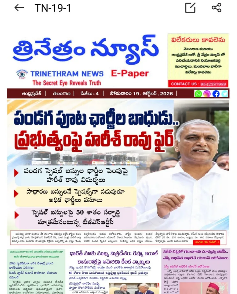 WhatsApp Image 2026-10-19 at 10.22.53