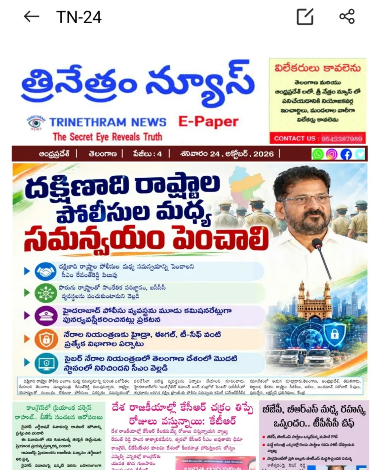 WhatsApp Image 2026-10-24 at 07.06.25