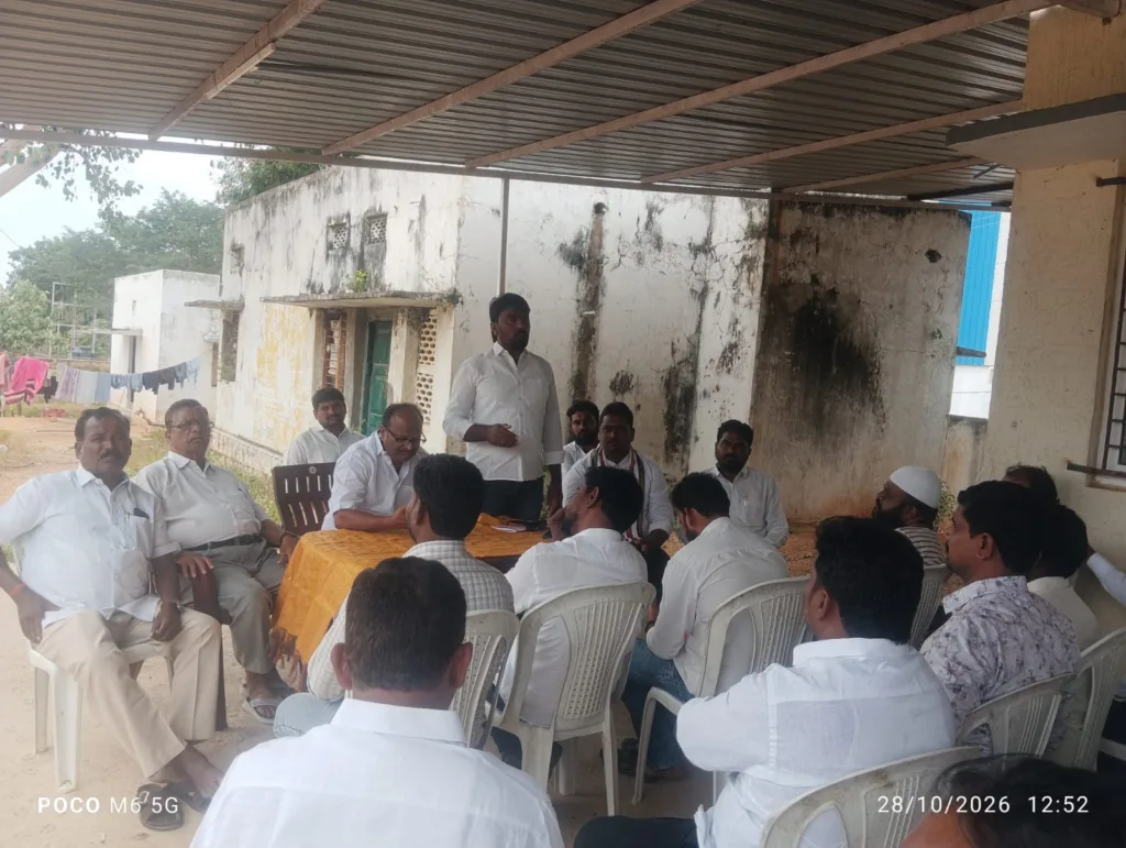Graduate MLC Voter Registration : గ్రాడ్యుయేట్ ఎమ్మెల్సీ ఓటర్ నమోదు సన్నాహక సమావేశం. Graduate MLC Voter Registration.