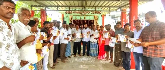 Work Together : సమిష్టిగా కృషి చేయాలి. work together