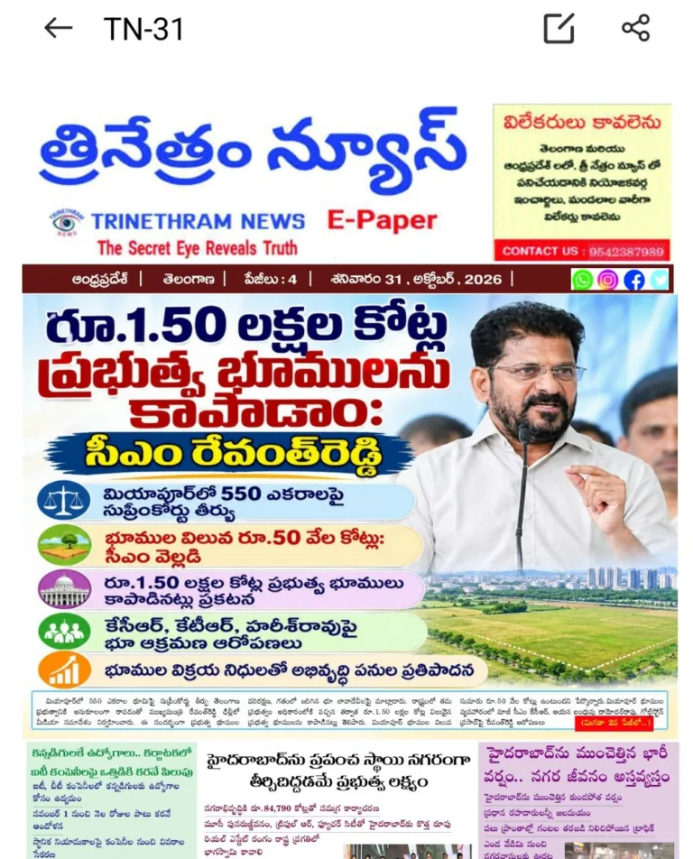 WhatsApp Image 2026-10-31 at 08.36.20
